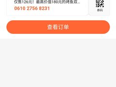 -鱼库·不仅是一家烤鱼店(车公庙店)