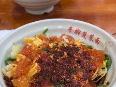 -手擀菠菜面(西康路店)
