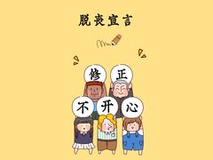 -海博汇蒸汽海鲜