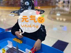 -TOYSRUS玩具反斗城(苏州中心店)