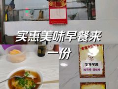 -一品豆腐脑(大湾市场店)