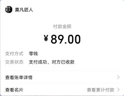-MOVAN HAIR莫凡匠人发型屋