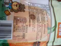 -欧亚超市(站前店)