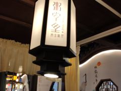 -粥堂里餐厅(城市御园店)