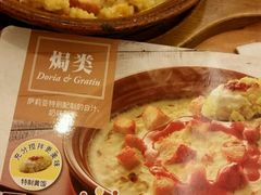 -萨莉亚意式餐厅(黄埔大沙地店)