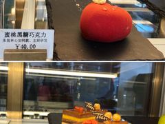 -Tian品