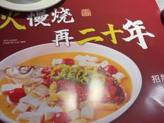 -鑫小城故事·藕汤·家常菜(经开万达店)