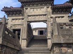 -紫金山天文台