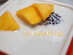 -满记甜品(湖滨店)