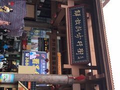 -解放路步行街