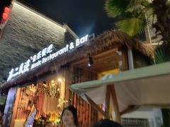 -不二·民谣音乐餐酒吧(万寿宫历史文化街区店)