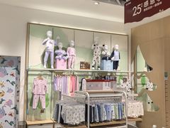 -松山棉店(长楹天街购物中心店)