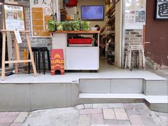 门面-禅悦素食