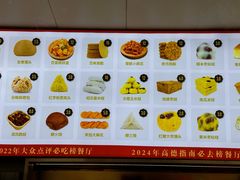 -宫门口馒头铺(创始人总店)