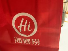 -海底捞火锅(佳兆业广场店)