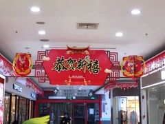 -大润发(康桥店)