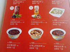-嘉和一品粥(马家堡店)
