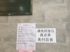 -仁信老铺(华盖路店)