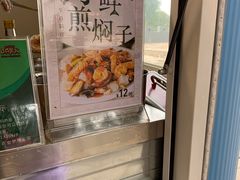 -北戴河集发农业梦想王国