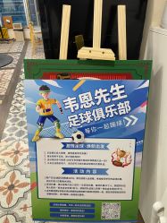 -韦恩先生Barbershop英式男士理发馆