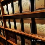 一个好喝的茶店