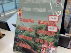 -捞小鲜虾滑海鲜自助火锅(嵊州吾悦店)