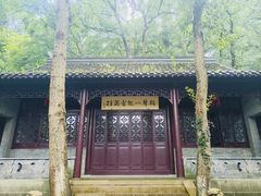 -南山风景名胜区