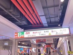 -砂之船奥特莱斯(合肥店)