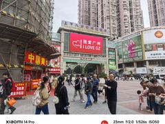 -永兴烧腊