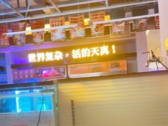 -令狐冲烤鱼·烧菜馆(达明店)