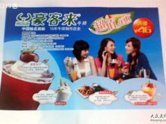 豪客来超值优惠共省46-豪客来牛排(府河店)