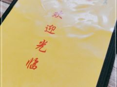 -老七饭馆(光荣道总店)