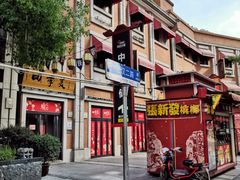 -吉庆街美食广场