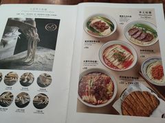 -翡翠拉面小笼包(岭南新天地店)