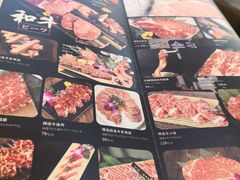 菜单-千寻山野烤肉(中关村店)