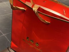 -美珍香(苏州中心商场店)