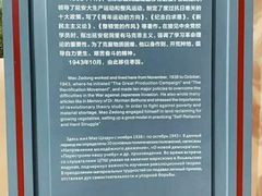 -延安杨家岭革命旧址