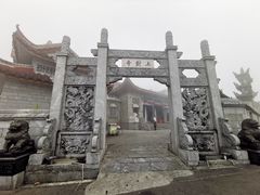 -南岳衡山风景名胜区