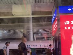 -合肥南站