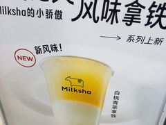 -迷客夏Milksha(圆融天幕店)