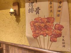 -今邕烧烤·广西烧烤大王(西大店)