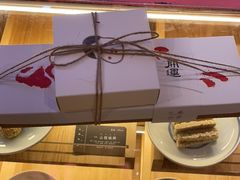 -阮大兴糕团(滨江宝龙店)
