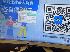 -网鱼网咖·电竞(西城陶然亭店)