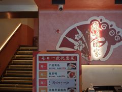 -峨嵋酒家(德内店)