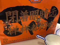 -嘉华鲜花饼·现烤(昆明老街店)