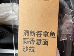 -伊藤洋华堂(温江店)