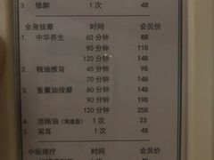 -菩提源经络按摩养生SPA(信义·荔山公馆店)