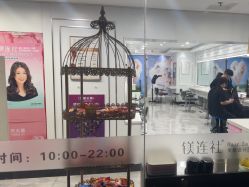 点击看大图 -镁连社·美联社