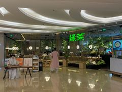 -绿茶餐厅(龙湖杭州金沙天街店)