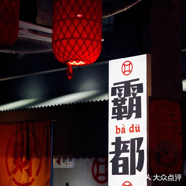 在合肥吃财神火锅一起发大财🧧